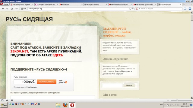 На что ФСБ тратит наши деньги