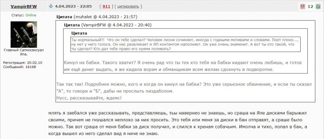 Чтоб все понимали кто такой Пашкетт