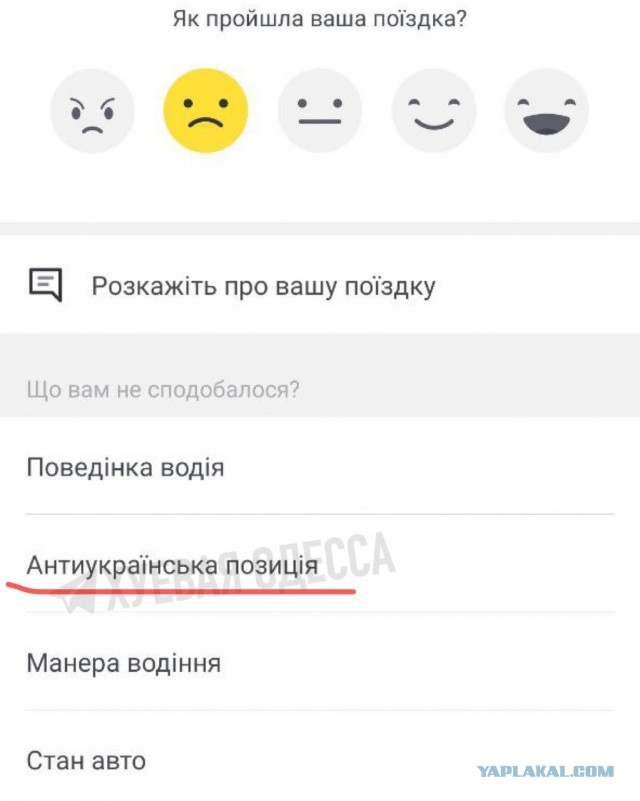 Пенсионер в Подмосковье донес на школьницу из-за сине-желтой одежды.