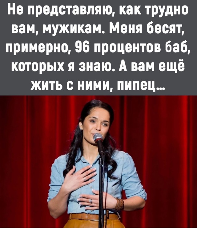 Картинки и мемы для настроения - 167