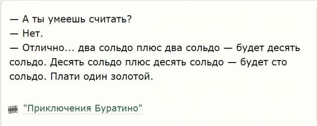 Показал всю суть инста-коучей за минуту