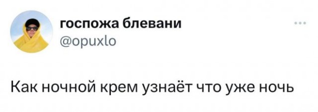 Картинки и мемы, это май-чародей всяко разно - 177