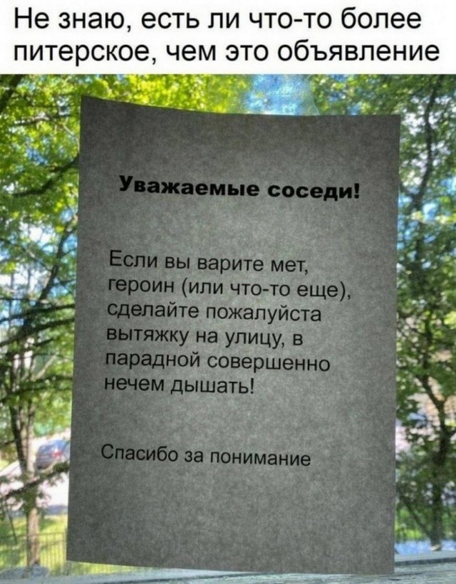 Картинки и мемы для настроения - 187