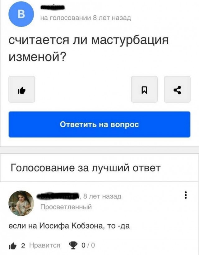 Забавные комментарии из социальных сетей (29.05.23)