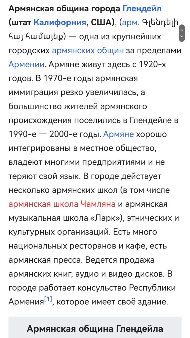Дали радужным по щам...