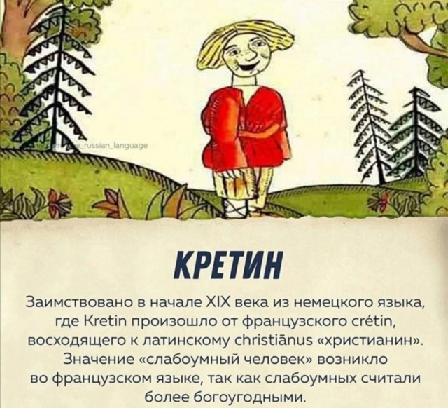 Так себе картинки 08.07.23