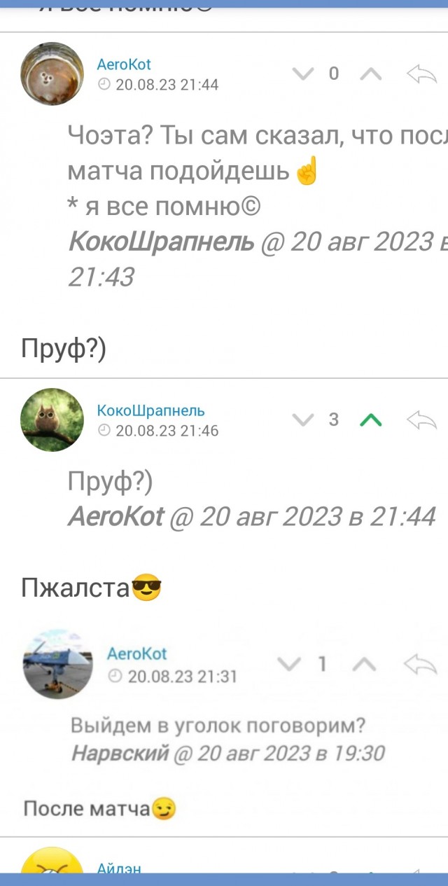 Жена собралась разводиться! Часть 2