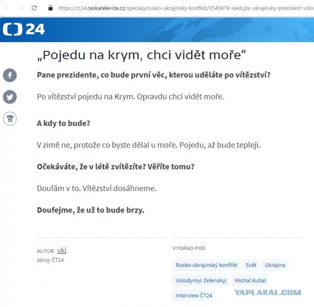 Как же им тяжело живется в эпоху интернета, который всё помнит