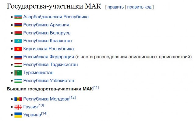 МАК сообщил, что не проводит расследование крушения самолета Embraer в Тверской области и не комментирует обстоятельства