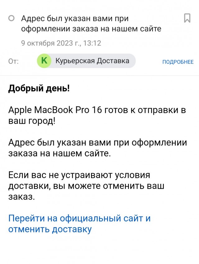 Вацап взломали... Прикольно