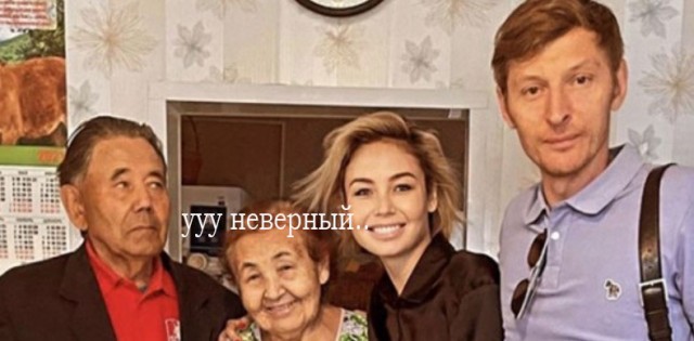 Ляйсан Утяшева