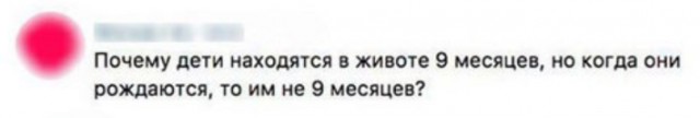 Какие-то бояны в спорадическом порядке