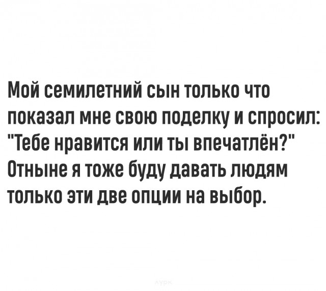 Так себе картинки 16.10.23