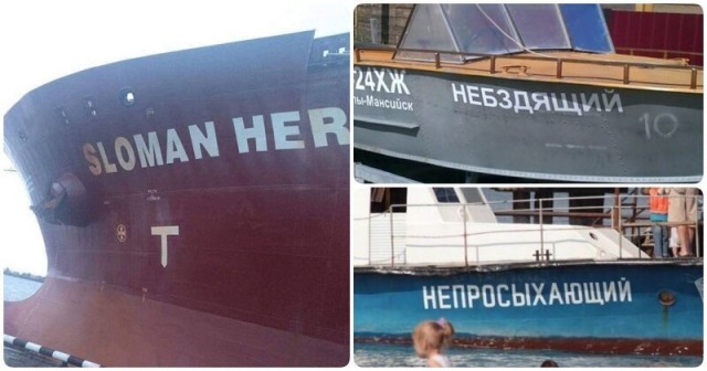 МореЯПа