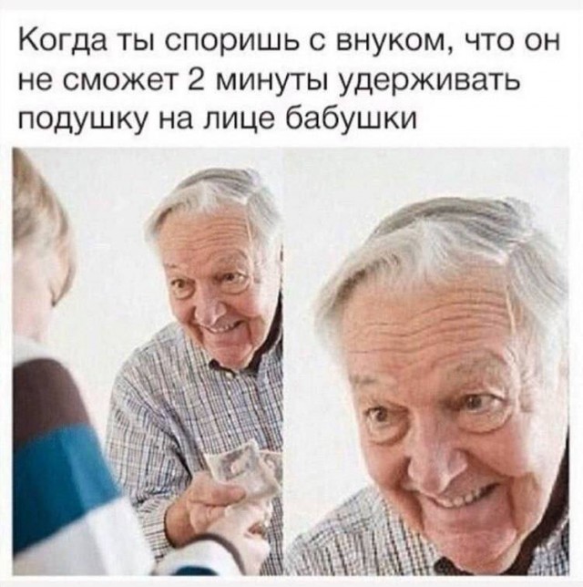 Отряд быстрого деградирования