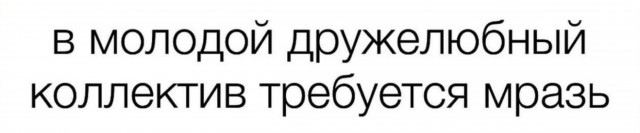 Отряд быстрого деградирования