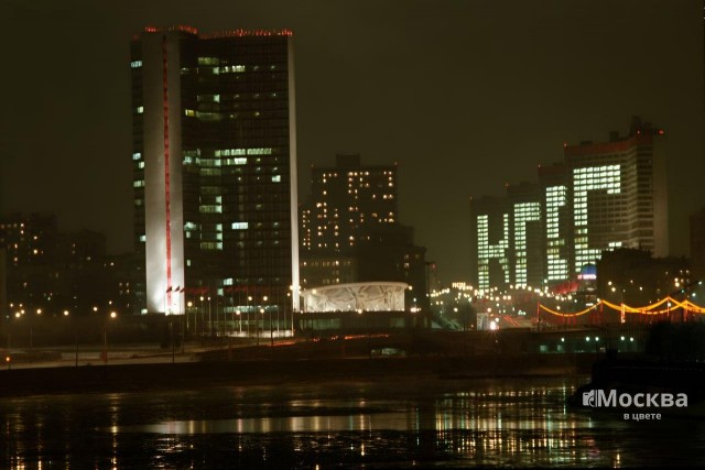 Москва и москвичи. Двадцатый век
