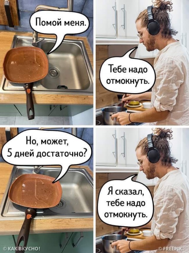 Дурацкие картинки