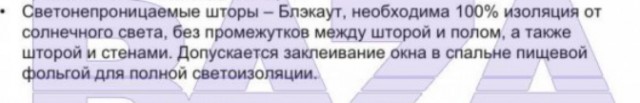 12 миллионов рублей за полтора часа