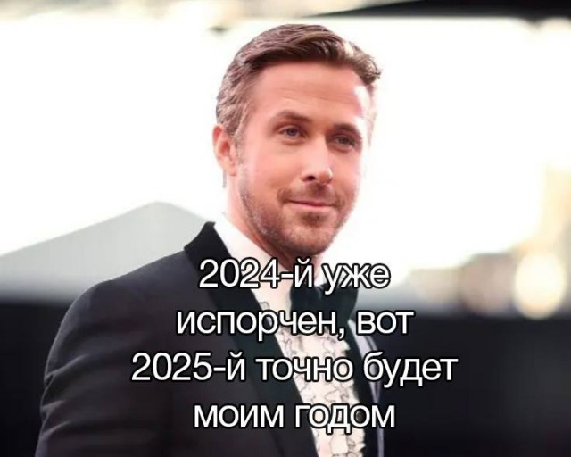 Весёлый полтишок 02.01.24