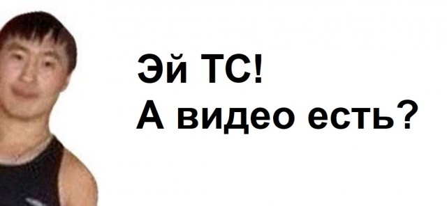 Миленькая