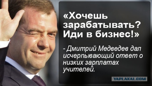 В 20 регионах России заявили о нехватке школьных учителей — «Известия»