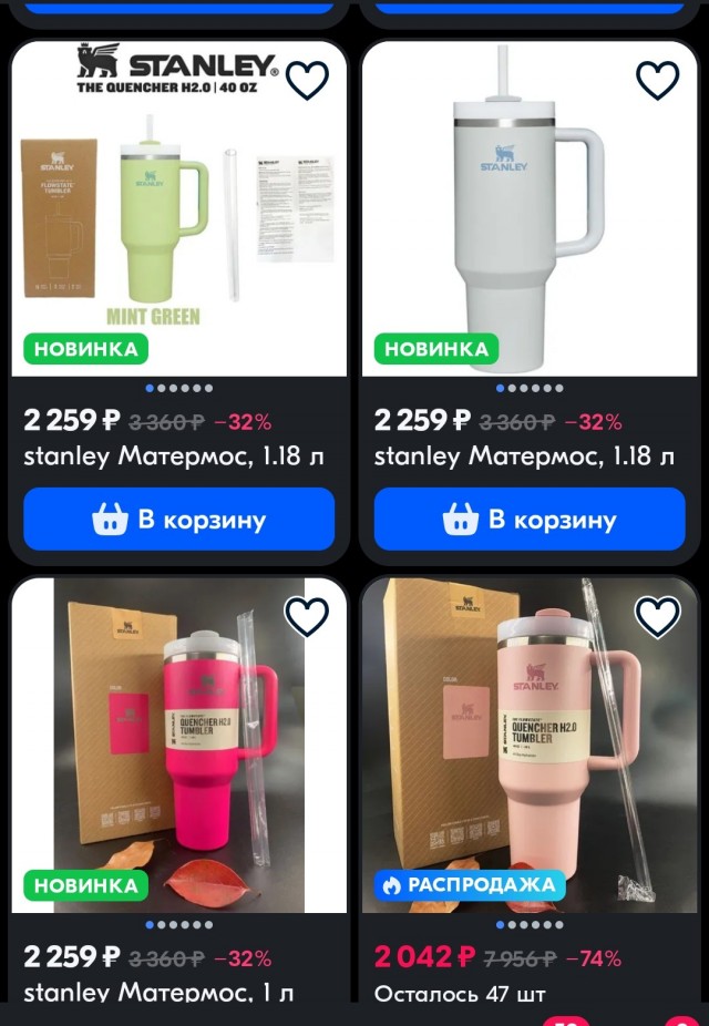 Когда кружка гораздо круче айфона