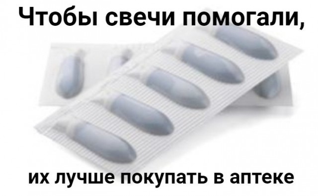 Слава Богу - я атеист 11