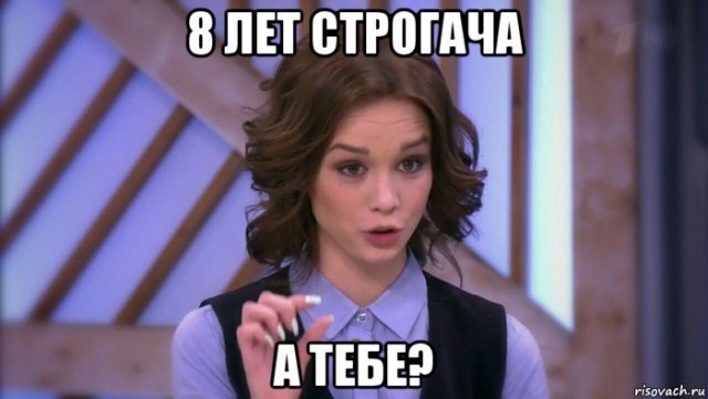 Целевая аудитория Инстасамки...