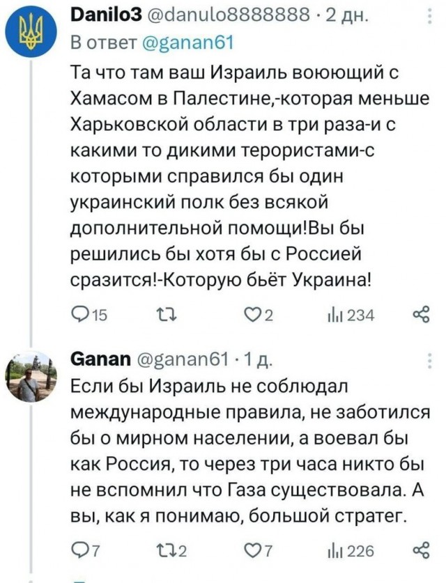 Израиль наплевал на все убеждения, и начал атаку на Рафах