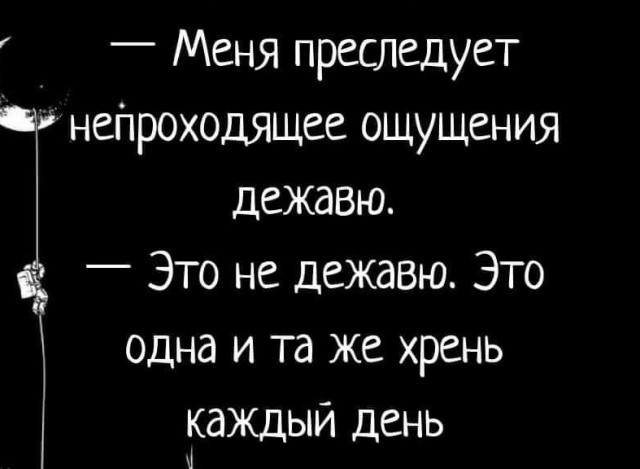 Маленькая пятница