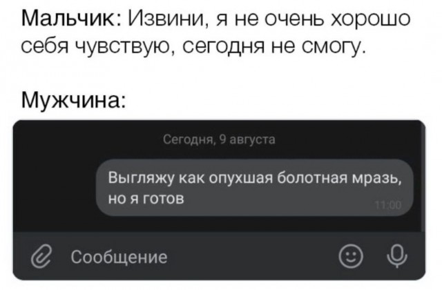 Всего понемногу. От 24.02.24