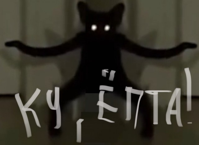 Брат ъуъ