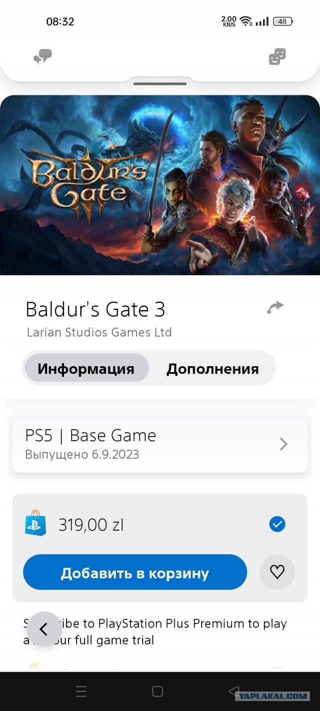 Компьютерные игры в современных реалиях