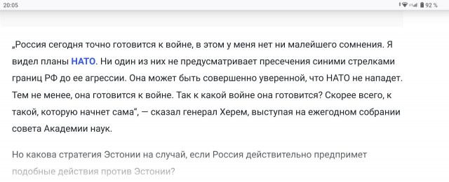 Гром не из тучи, а из говённой кучи.