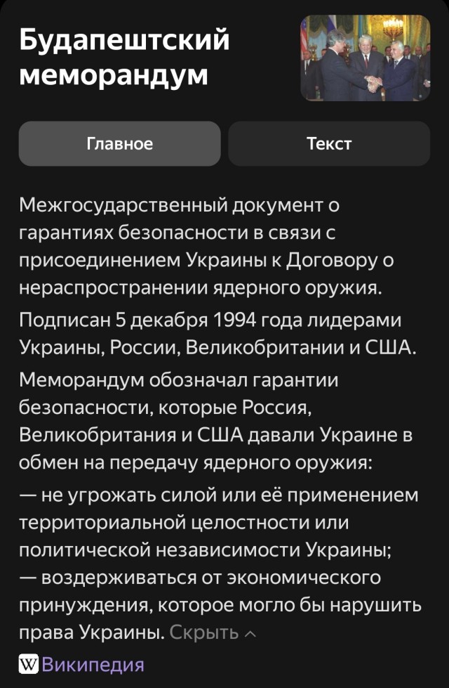 И эти туда же!