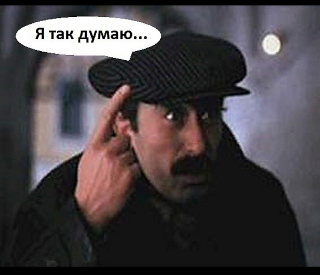Маки