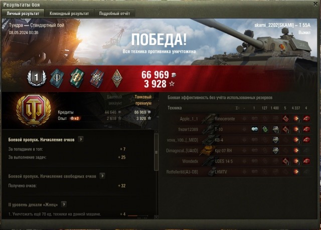 Wargaming 62