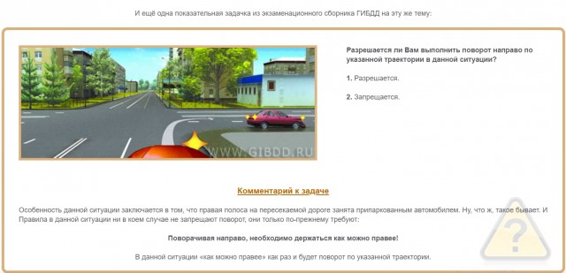 Девушка учит сотрудников ГИБДД, как правильно съезжать с кольца