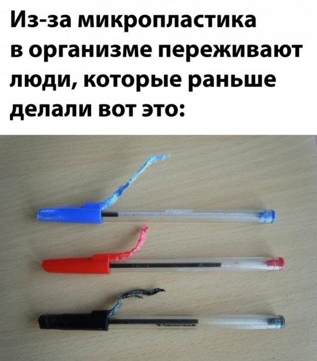 Отряд быстрого деградирования