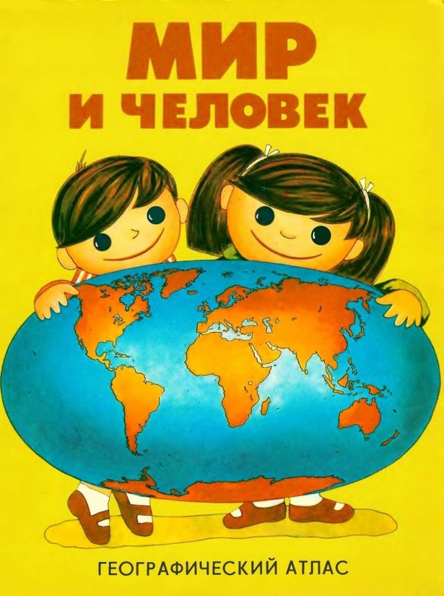 Перекури, ностальгни по разным временам