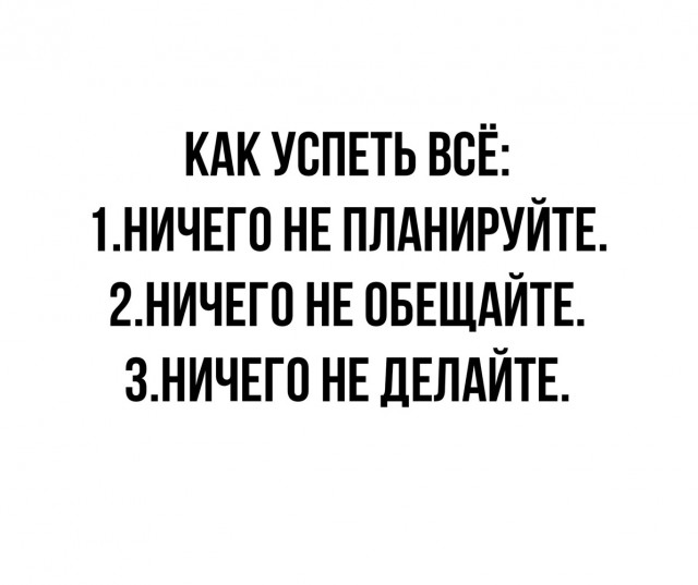 Никакие картинки и тексты