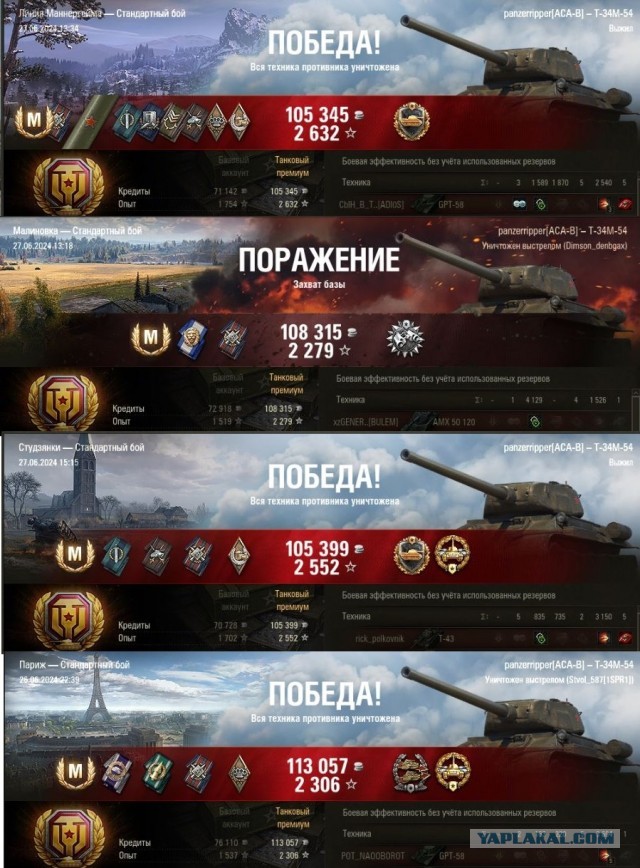 Wargaming 62