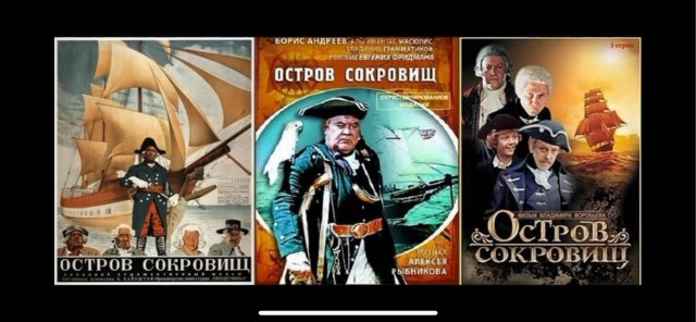 Л-Лицемерие