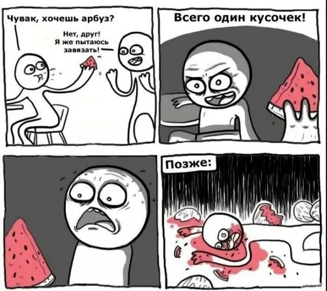 Сборник бабаянов или неожиданная помойка