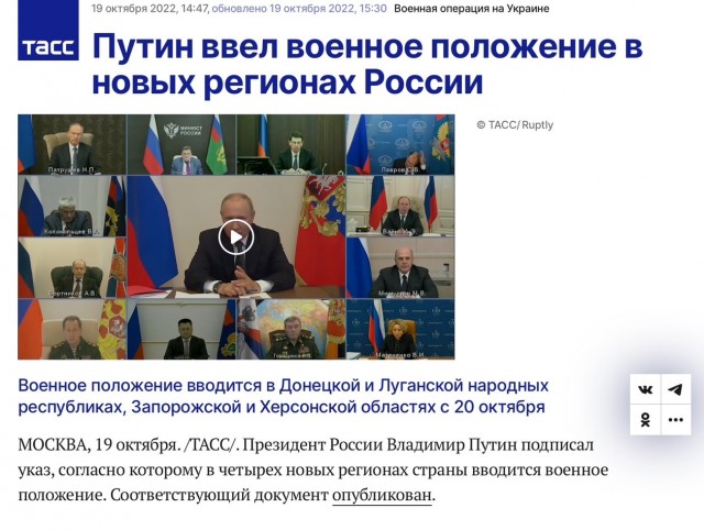 Что-то новое. Воздушная угроза в Мурманской области.