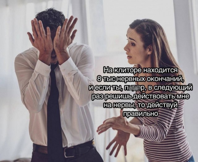 Пошлятина