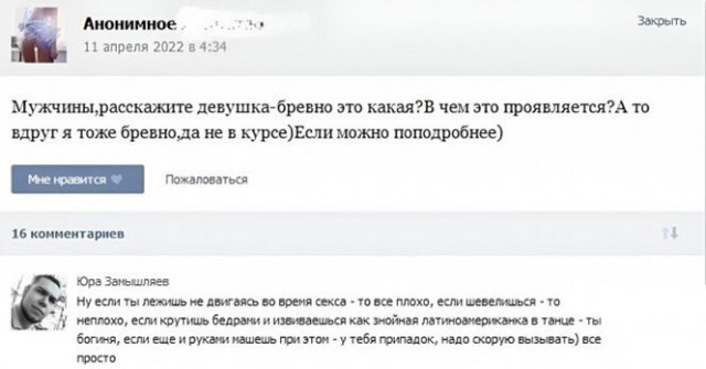 Пошлятина