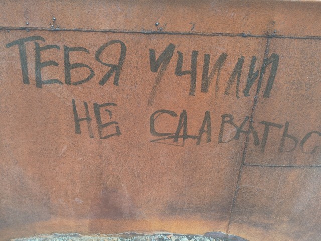 Сгонял на Камчатку