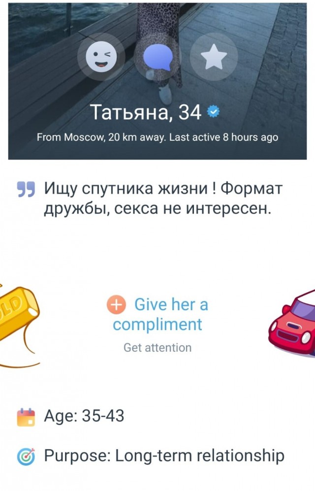 Каталог баб 2024